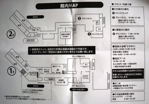旅行者の写真
