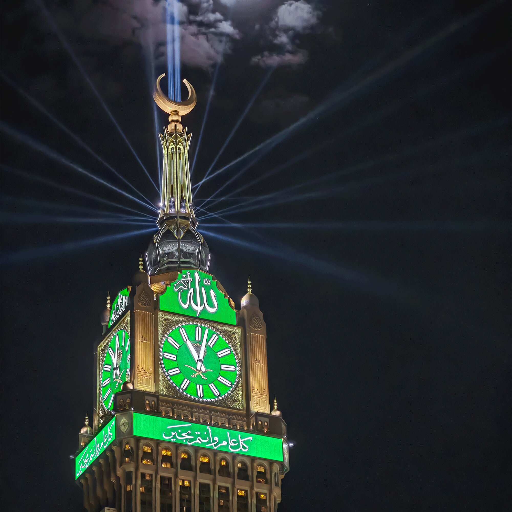 The Mecca Clock Tower - The Construction of the World's Largest Clock