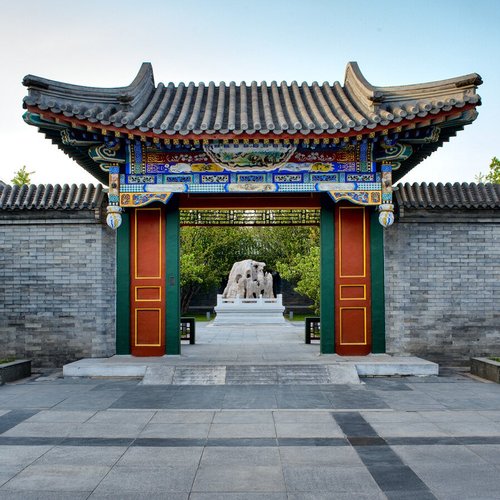 AMAN SUMMER PALACE - Prices & Resort Reviews (Beijing, China)