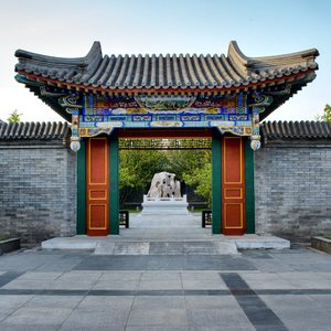Aman Summer Palace, hotel in Beijing