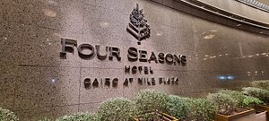 FOUR SEASONS HOTEL CAIRO AT NILE PLAZA - Updated 2023 Prices & Reviews ...