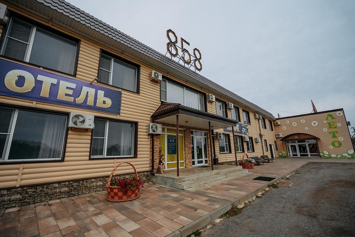 HOTEL 858 KM - Motel Reviews, Photos (Millerovo, Russia)