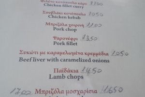 Μενού
