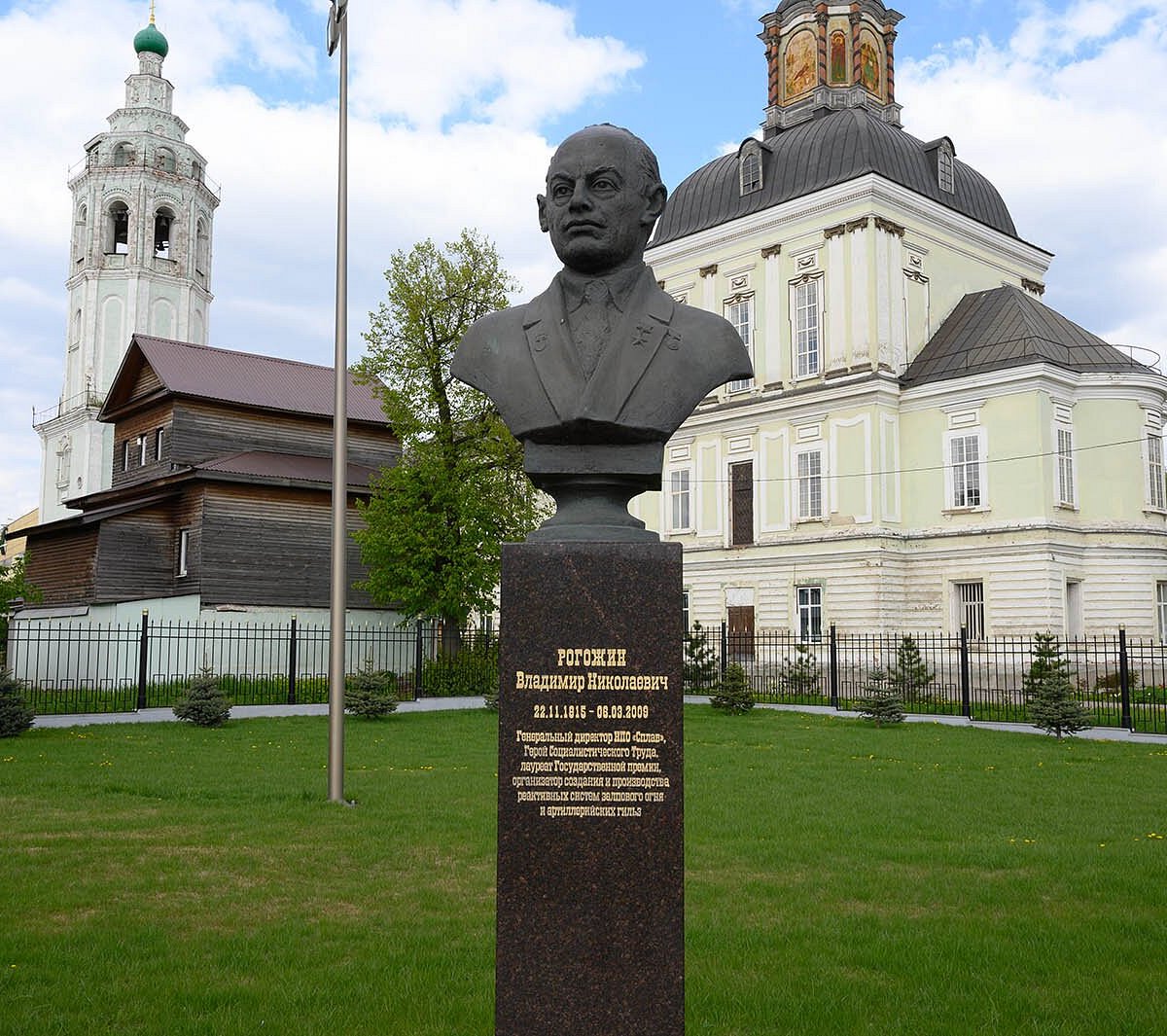 Памятник Рогожину В.Н., Тула: лучшие советы перед посещением - Tripadvisor