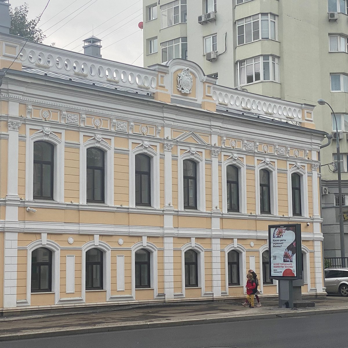 Главный Дом Городской Усадьбы Купцов Сушкиных - А. Б. Кеворкова, Москва:  лучшие советы перед посещением - Tripadvisor