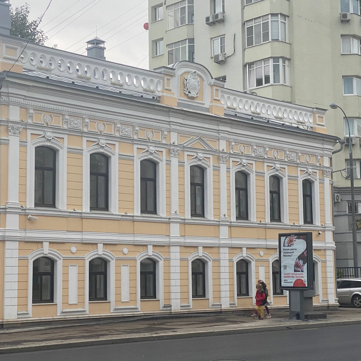 Главный Дом Городской Усадьбы Купцов Сушкиных - А. Б. Кеворкова, Москва:  лучшие советы перед посещением - Tripadvisor