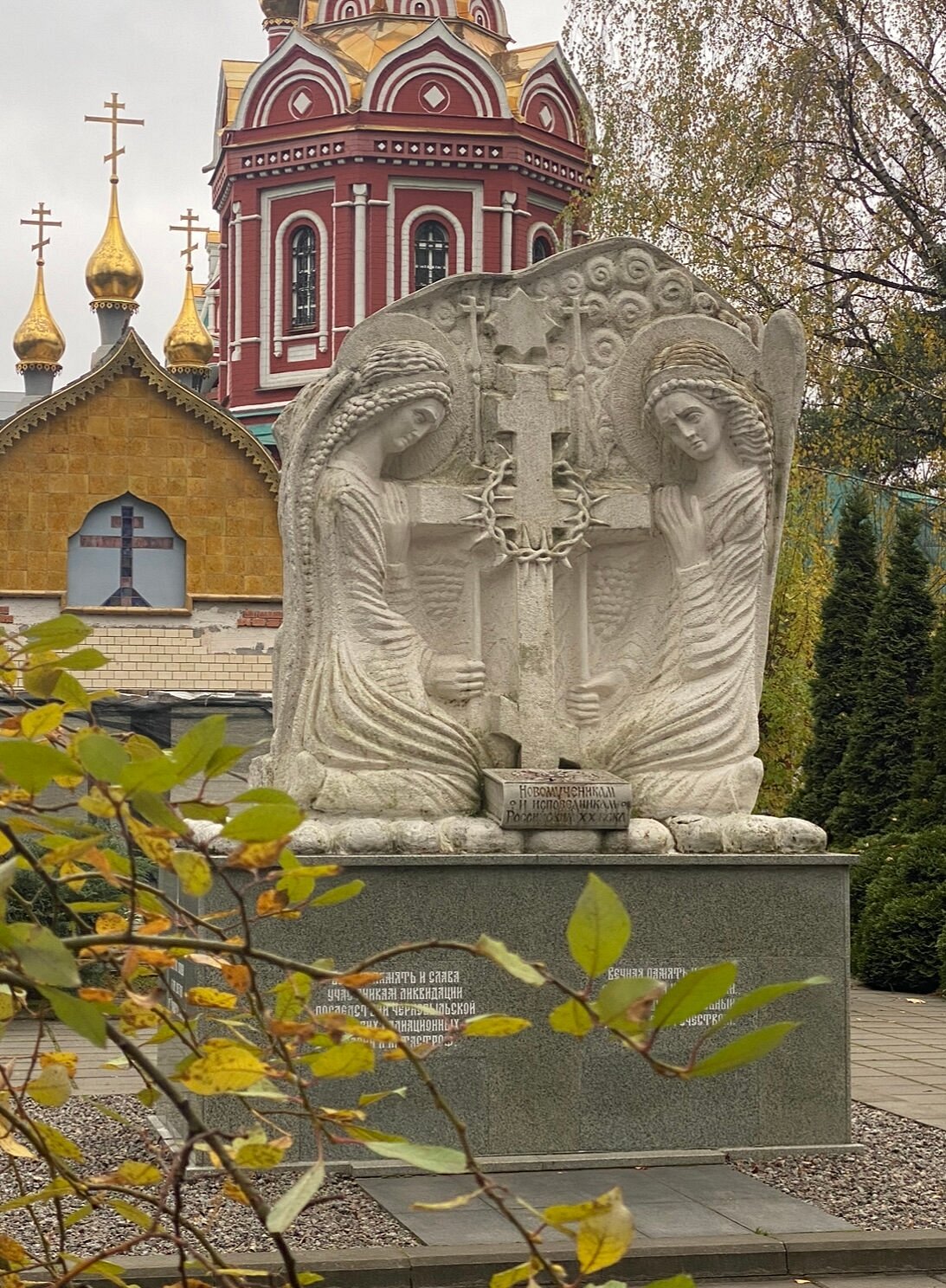 Монумент Защитникам Отечества, Красногорск: лучшие советы перед посещением  - Tripadvisor