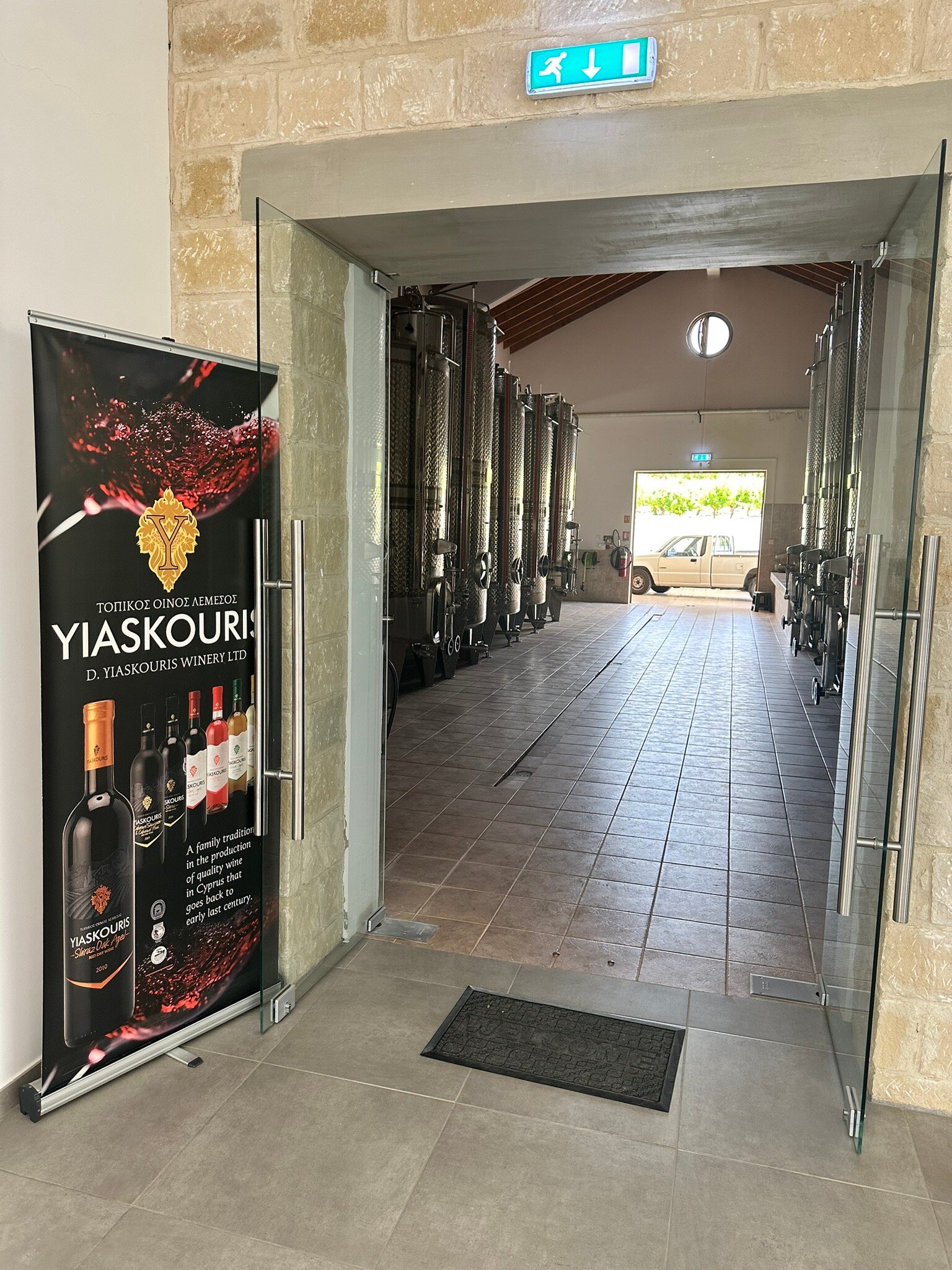 D. Yiaskouris Winery P chna