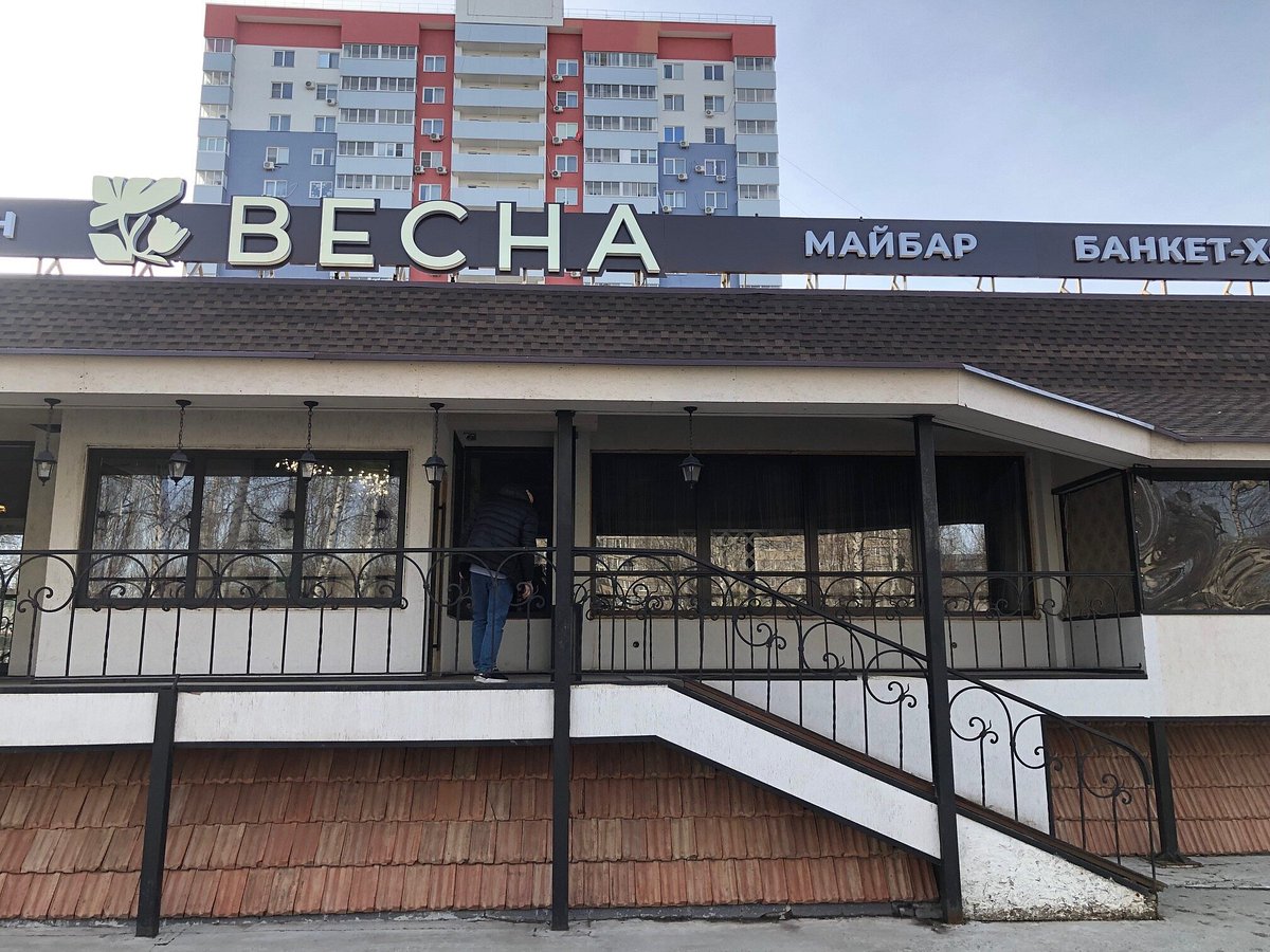 Весна, Тольятти - фото ресторана - Tripadvisor