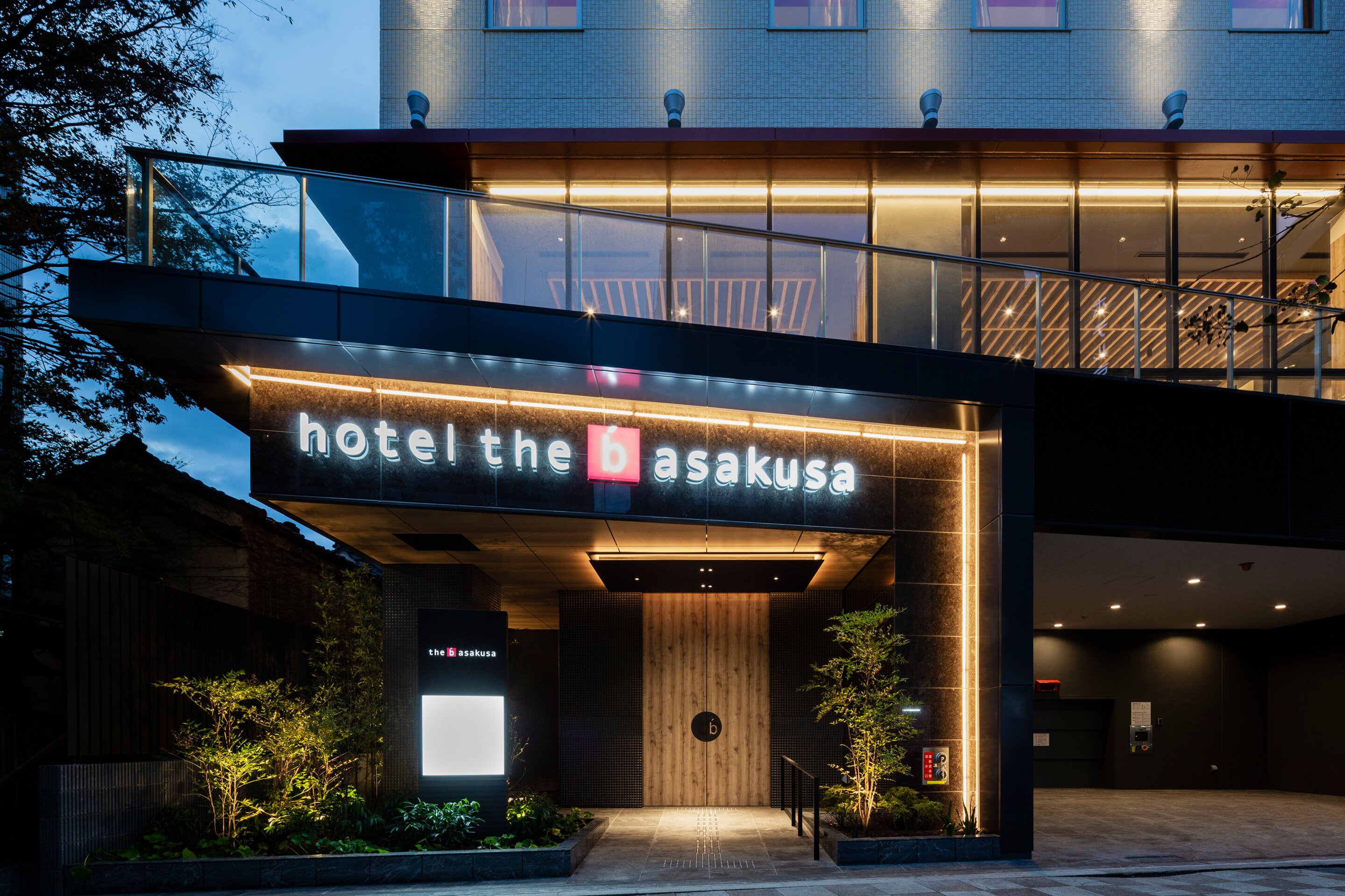 THE B ASAKUSA - Updated 2024 Reviews, Photos & Prices