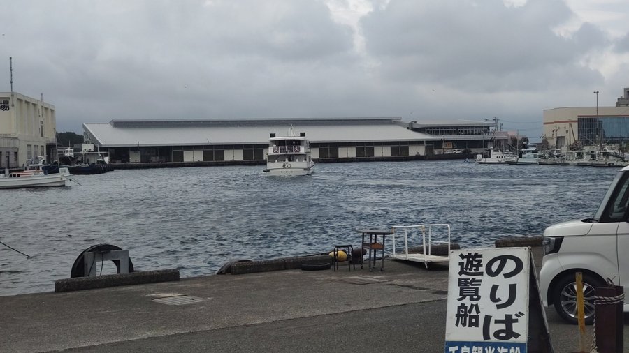 湾内ミニクルーズ