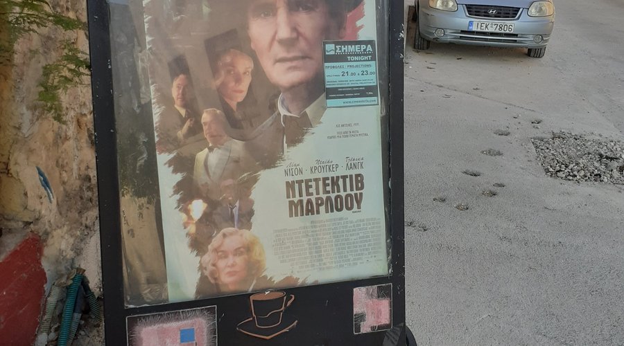 Movie poster for "Marlowe".