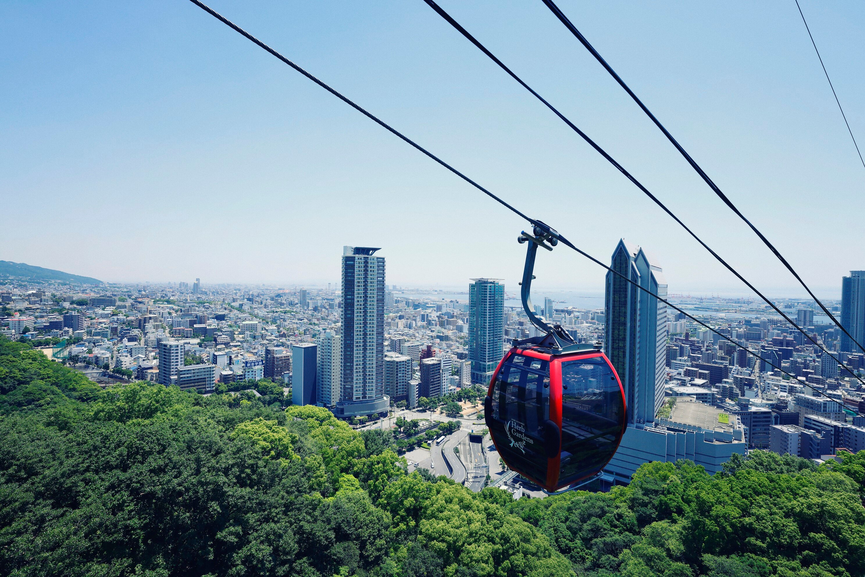 Kobe Nunobiki Ropeway - All You Need to Know BEFORE You Go (with