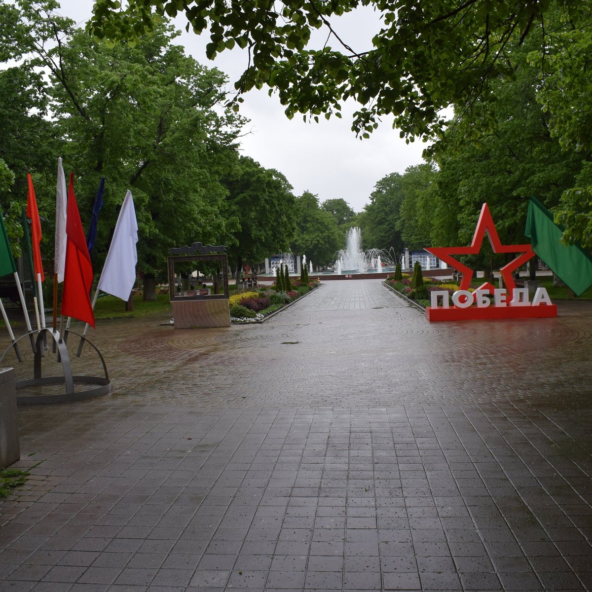 Фонтан в сквере 50-летия Октября, Армавир: лучшие советы перед посещением -  Tripadvisor