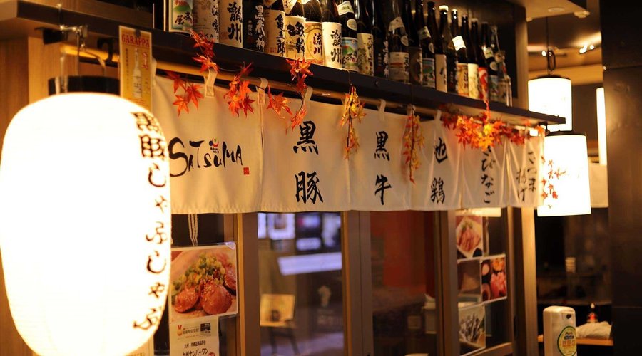 『黒豚・黒牛しゃぶしゃぶSATSUMA(サツマ)』は、鹿児島中央駅目の前。駅前地下通路から徒歩5分。１８の屋台が楽しめる、かごっまふるさと屋台村バスチカ内にあります。