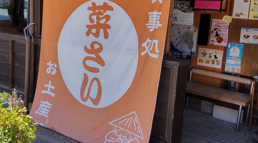 入口付近