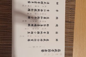 旅客