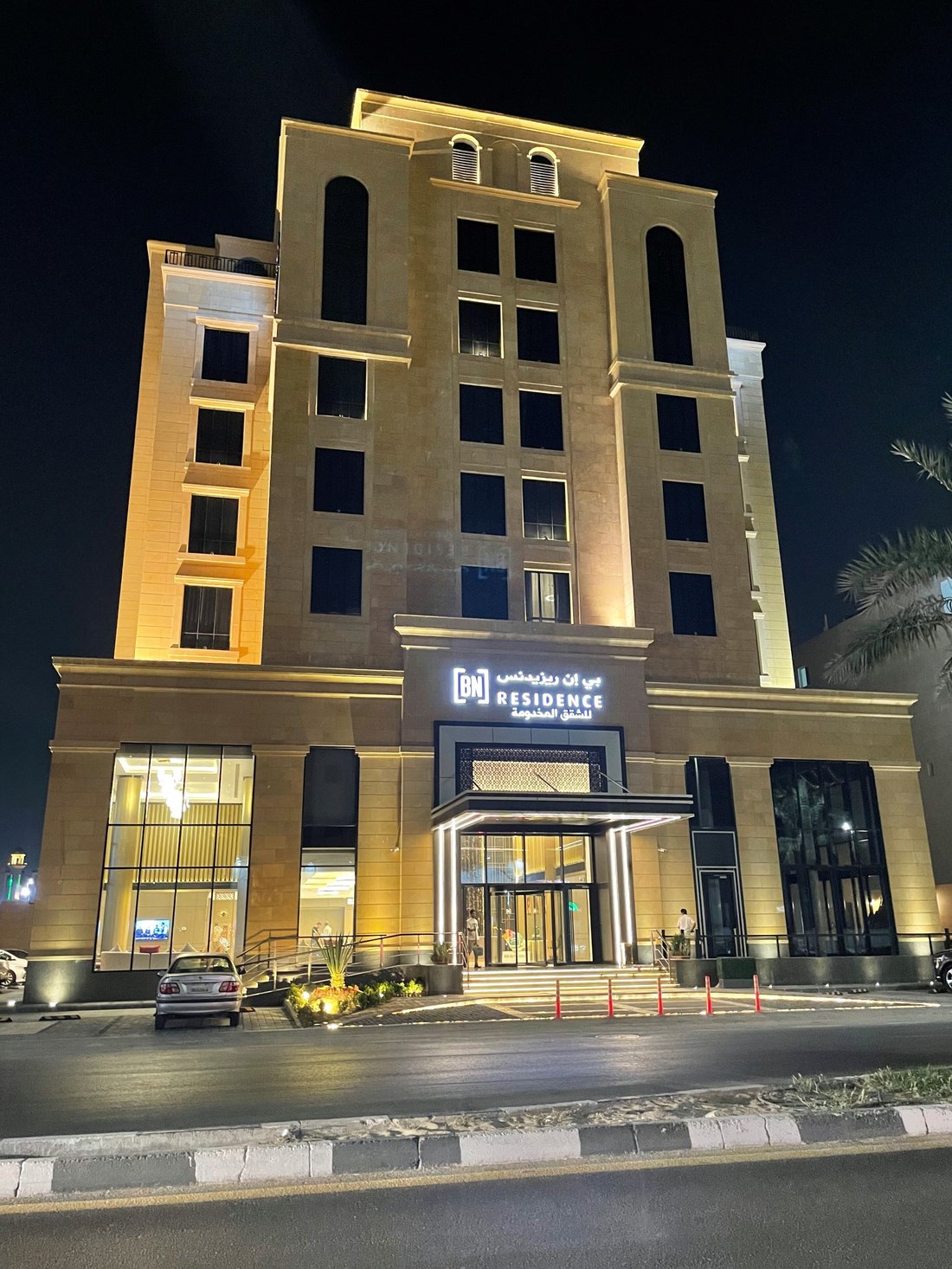 BN RESIDENCE - Updated 2023 Prices & Hotel Reviews (Al Khobar, Saudi ...