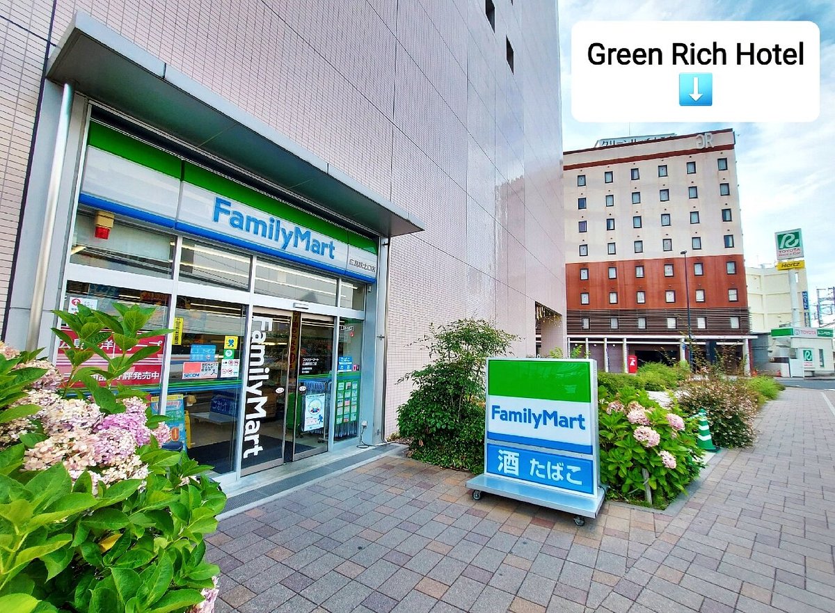 GREEN RICH HOTEL HIROSHIMA SHINKANSENGUCHI - Hotel Reviews, Photos, Rate  Comparison - Tripadvisor