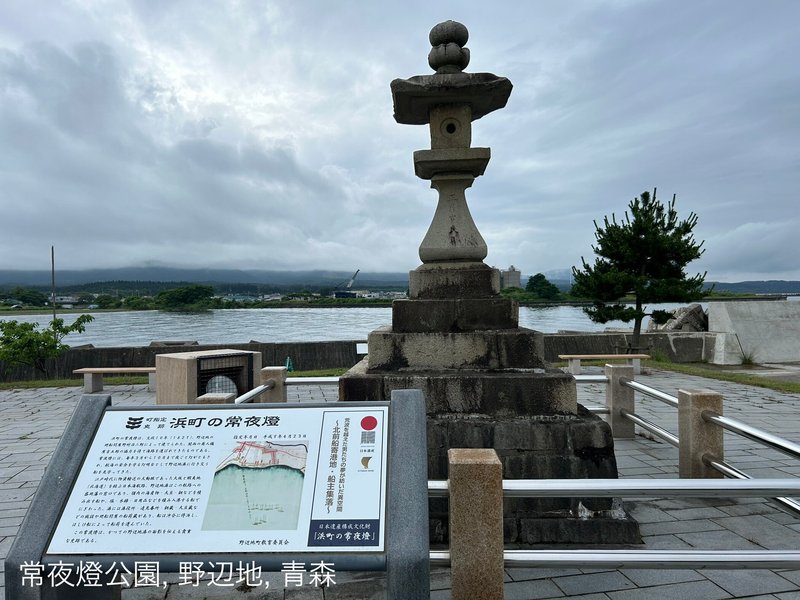 Joyato Park - Noheji-machi - Joyato Park의 리뷰 - 트립어드바이저