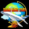 SIAM KING 2561