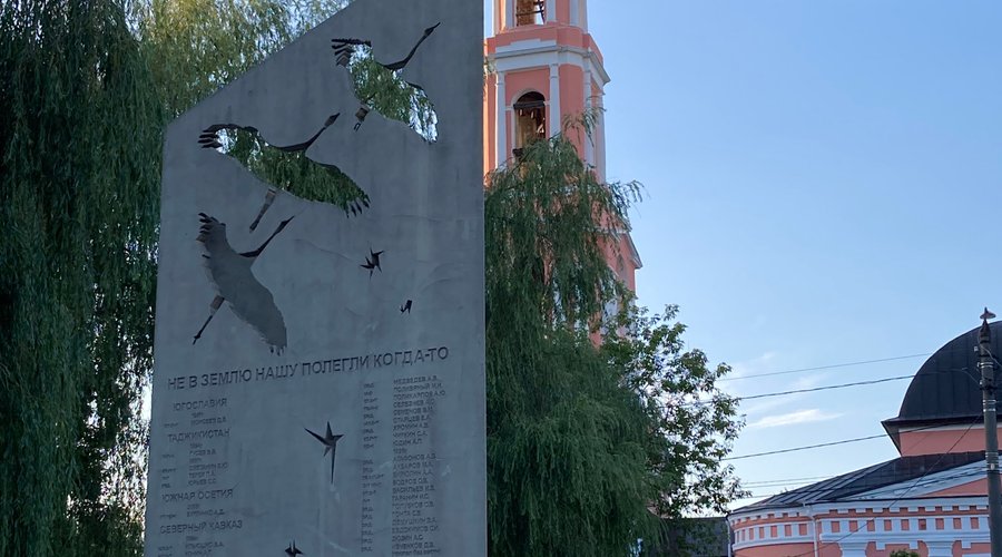 Памятник Журавли