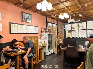 店内