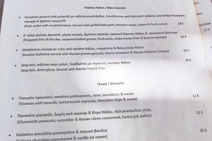 Μενού