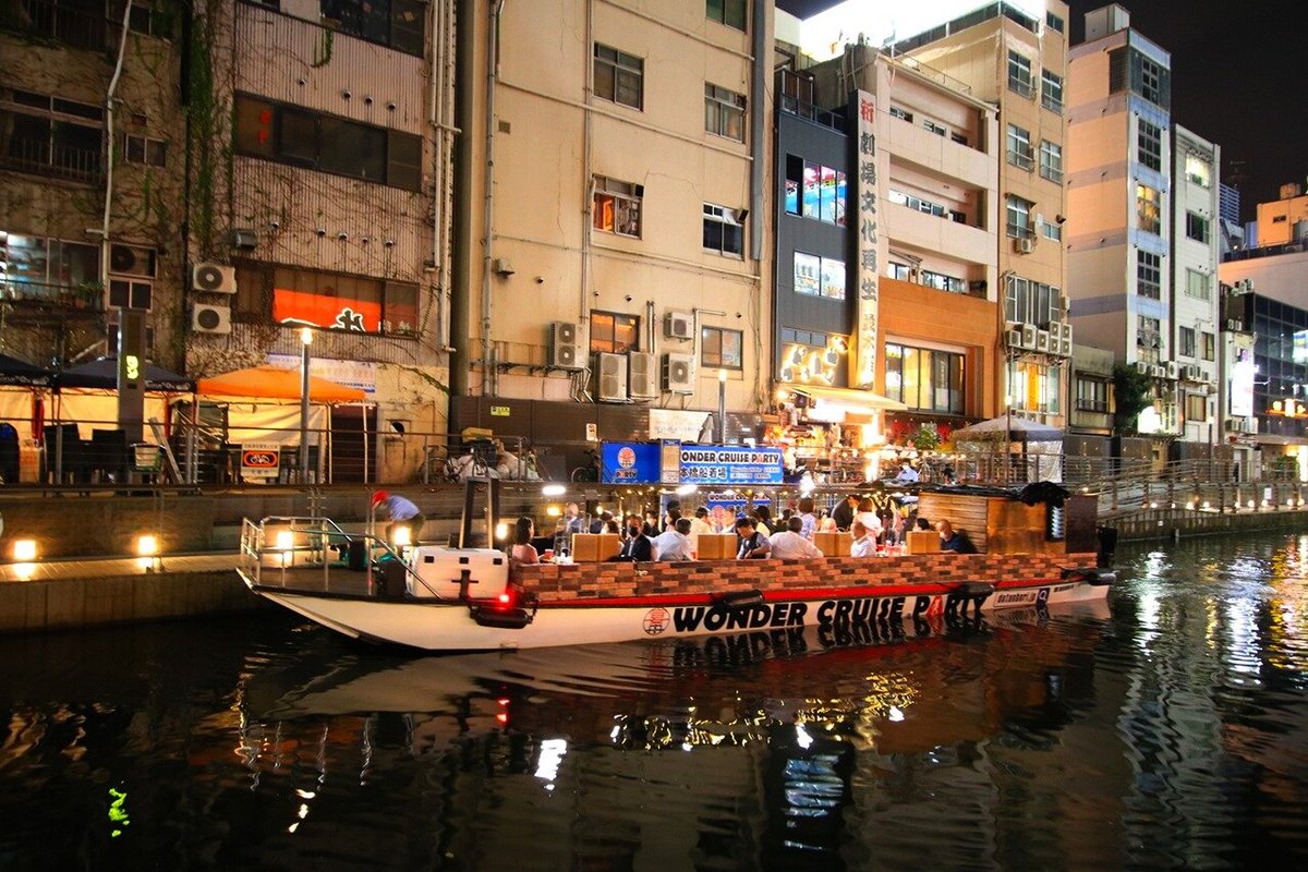 Wonder tour (Osaka, Japan): Hours, Address - Tripadvisor