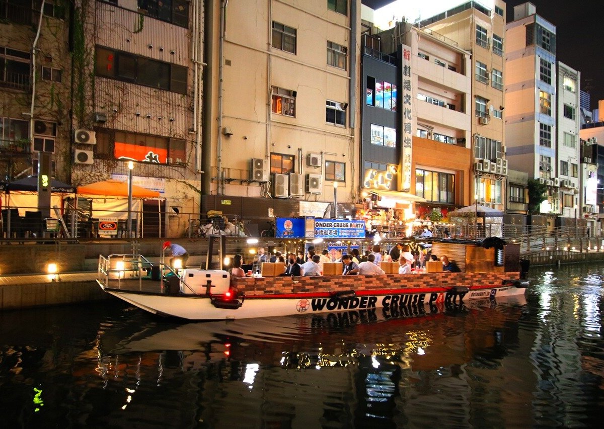 Wonder tour (Osaka, Japan): Hours, Address - Tripadvisor