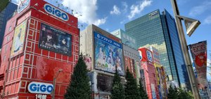 DNP and Akihabara Area Tourism Organization to Collaborate with MyAnimeList