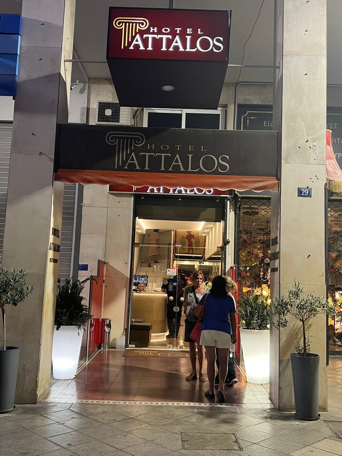 ATTALOS HOTEL UPDATED 2024 Reviews, Price Comparison and 1,402 Photos