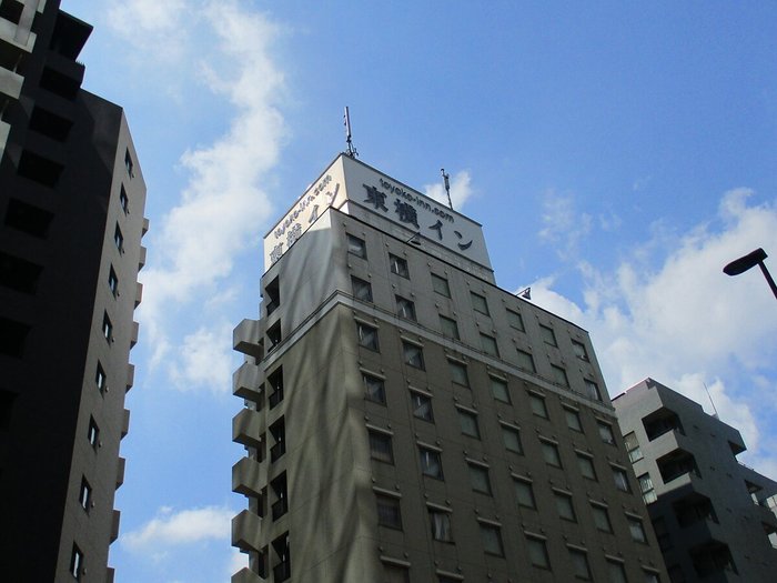 Imagen 1 de Toyoko Inn Tokyo Korakuen Bunkyokuyakusho Mae