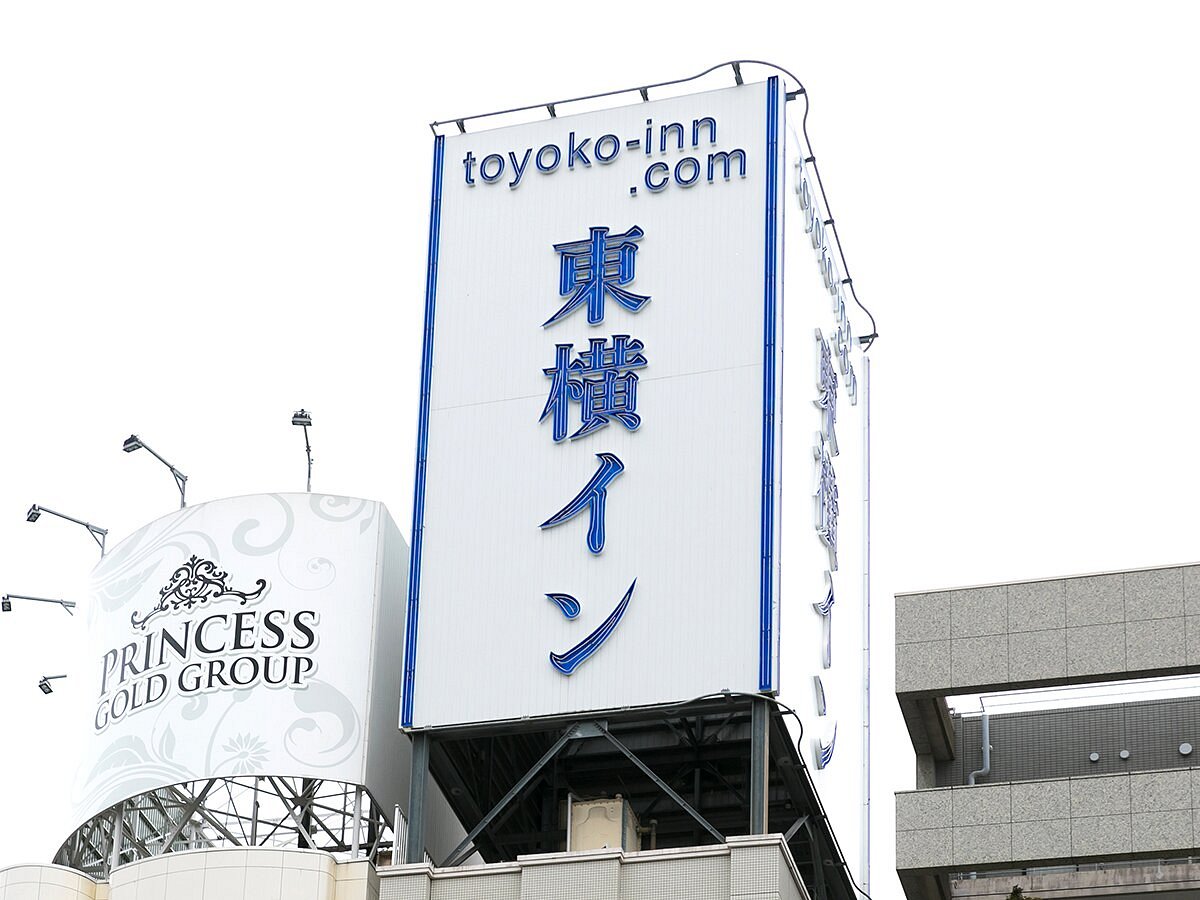 TOYOKO INN TOKYO UGUISUDANI EKIMAE (Токио) - отзывы, фото и сравнение цен -  Tripadvisor