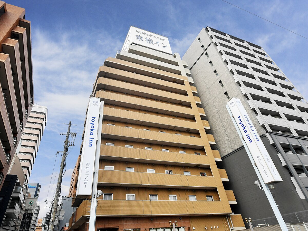 Toyoko Inn Kobe Sannomiya 1 image