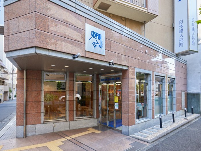 Imagen 2 de Toyoko Inn Tokyo Nihombashi Ningyocho