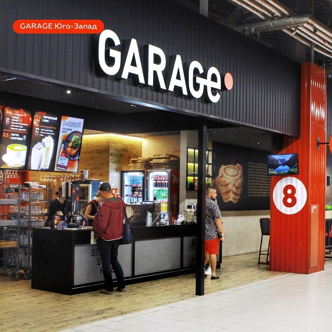 GARAGE food & coffee, Минск - фото ресторана - Tripadvisor