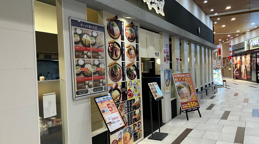 お店入口