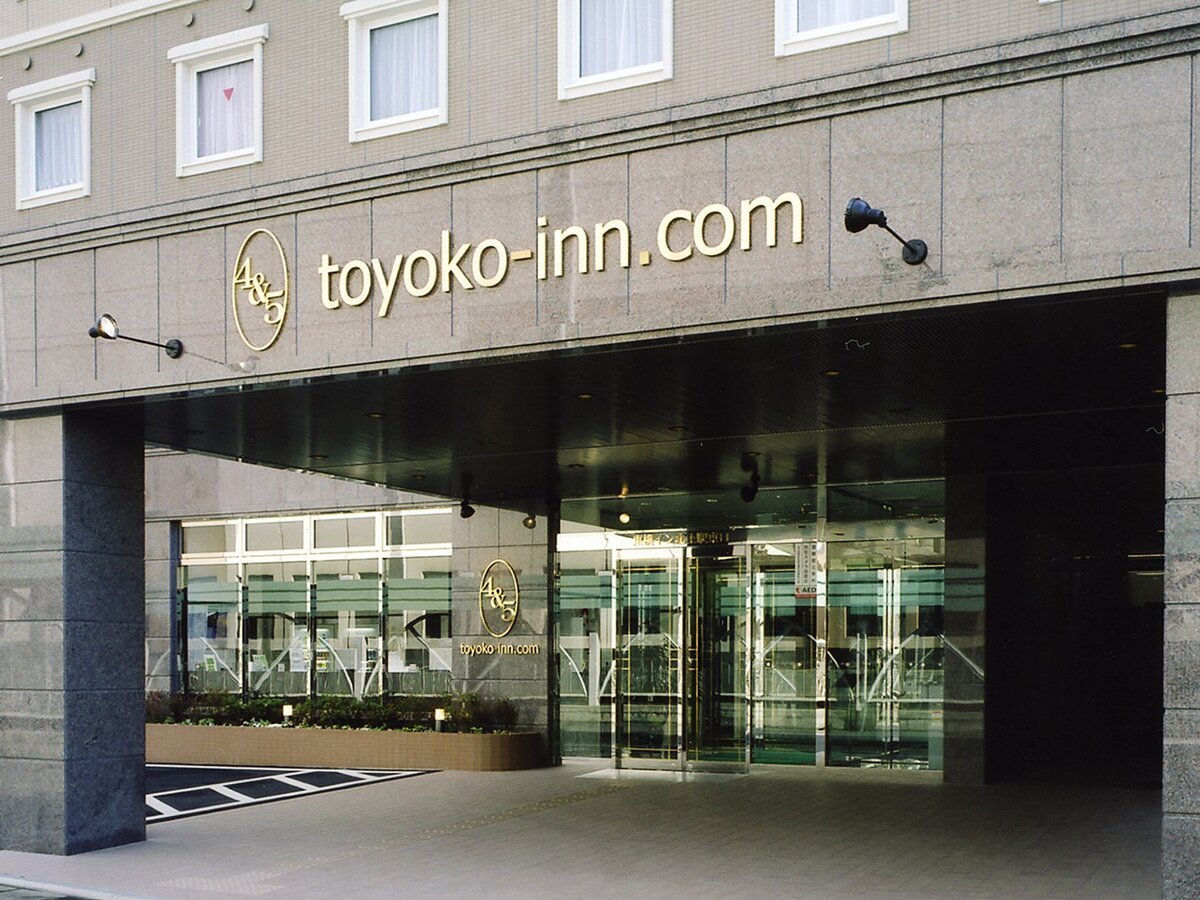 Toyoko INN Kitakami Station Shinkansen opening image