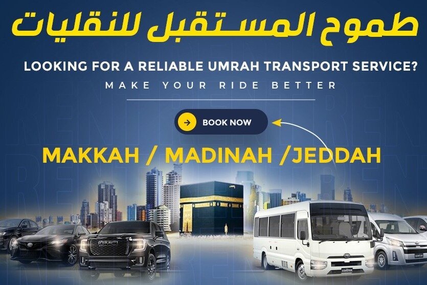 Umrah Transport (Mecca, Saudi Arabia): Hours, Address - Tripadvisor