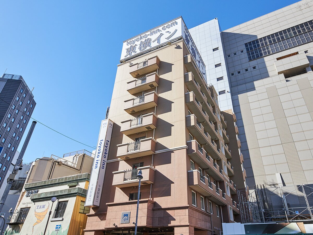 Toyoko INN Chiba Station East Exit image