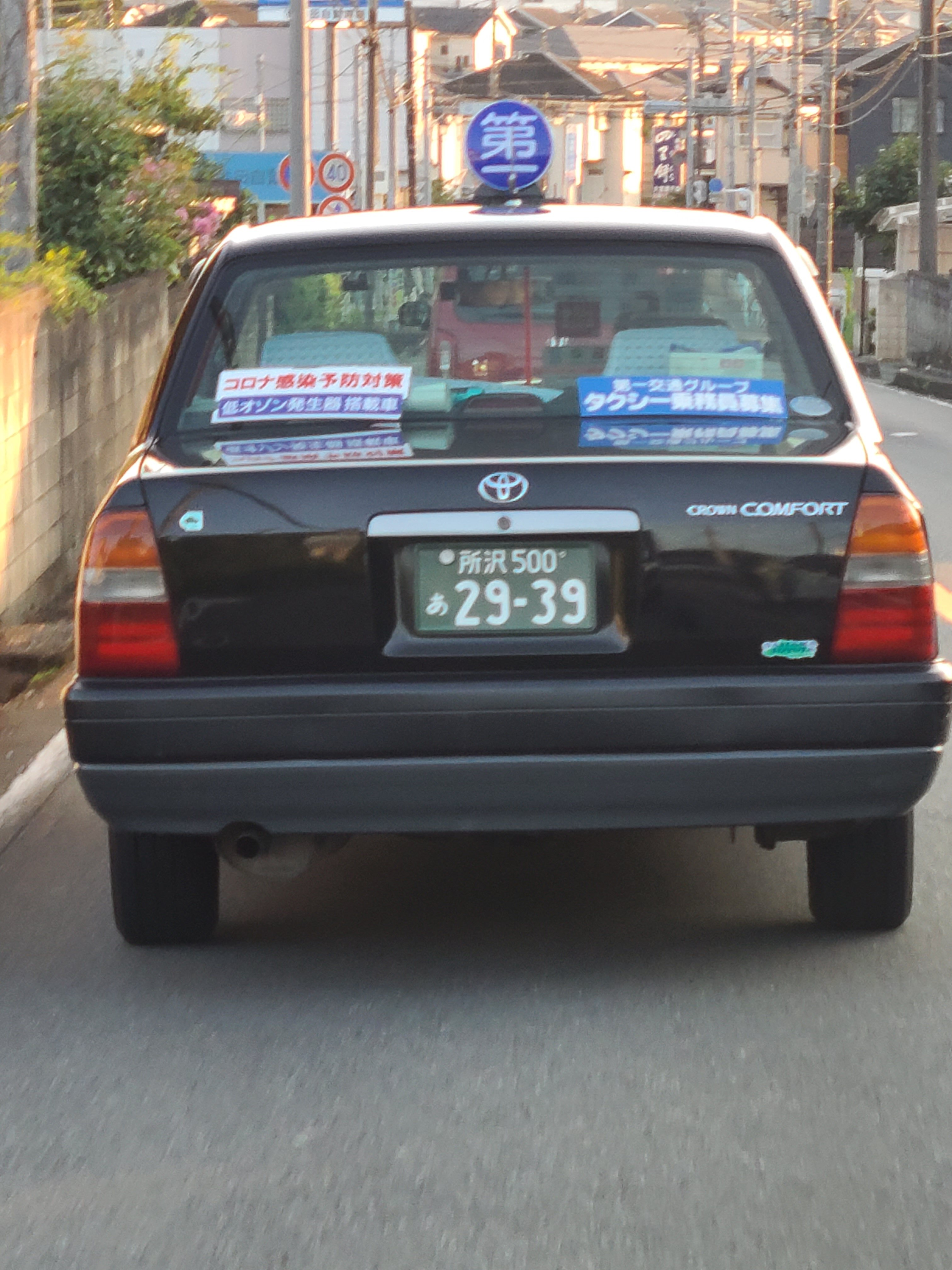 MKタクシー🚕 on X: 