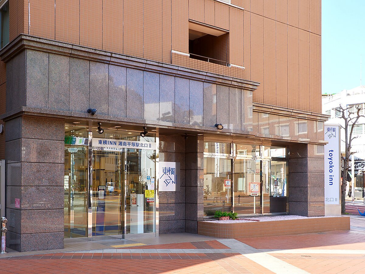 TOYOKO INN SHONAN HIRATSUKA-EKI KITAGUCHI NO. 2 - отзывы, фото и сравнение  цен - Tripadvisor