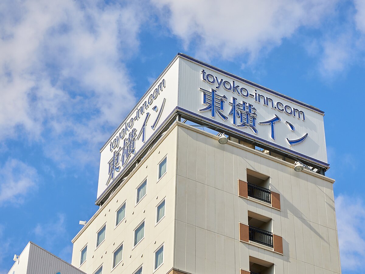 TOYOKO INN SHONAN HIRATSUKA-EKI KITAGUCHI NO. 2 - отзывы, фото и сравнение  цен - Tripadvisor