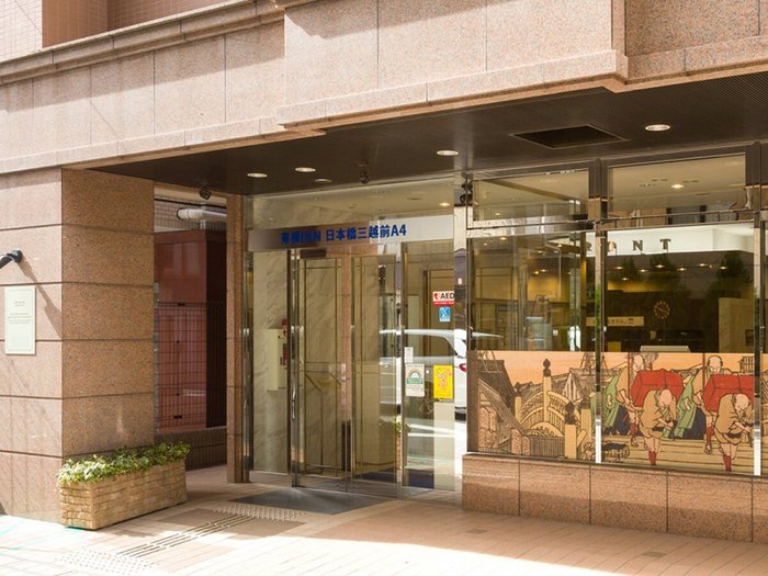 Imagen 2 de Toyoko Inn Nihombashi Mitsukoshimae A4