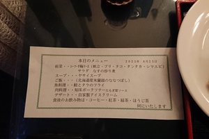 旅行者の写真