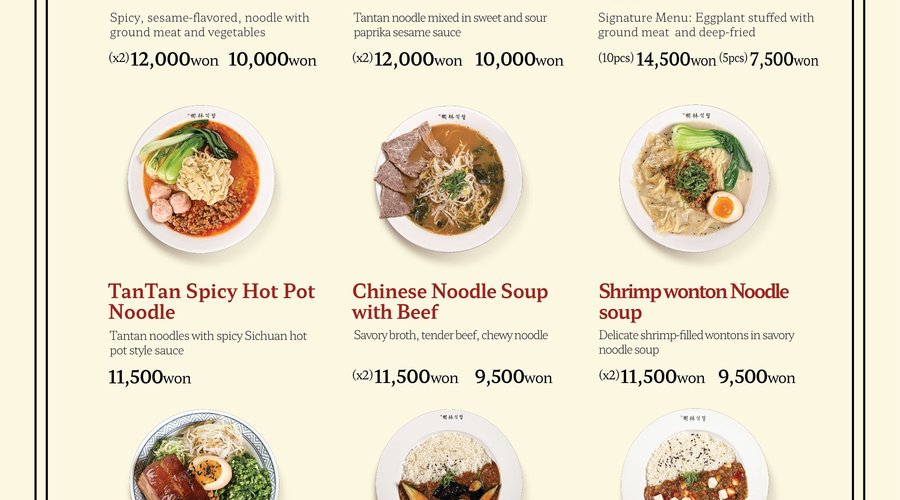 수림식당 홍대점, 서울 - 레스토랑 리뷰 - 트립어드바이저