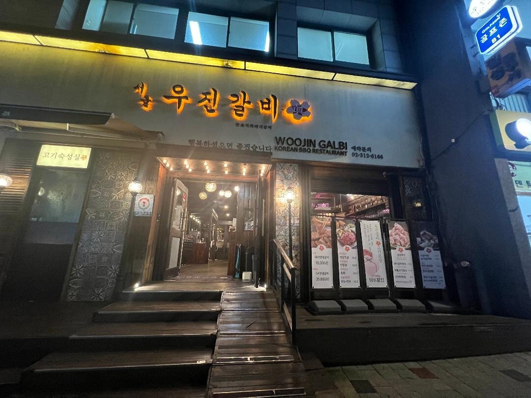 WOOJIN PENSION - Lodging Reviews (South Korea/Gangneung) WOOJIN PENSION -  Lodging Reviews (South Korea/Gangneung)