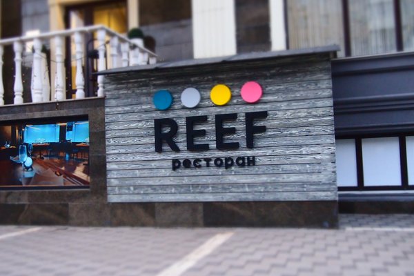 Reef ул селезнева 133 краснодар фото