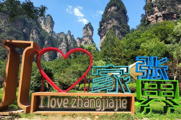 2023　Tour　National　Full-Day　of　Forest　Private　Zhangjiajie(Wulingyuan)　Park
